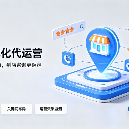 开江GEO优化